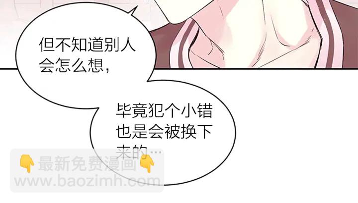 第26话 公开身份27
