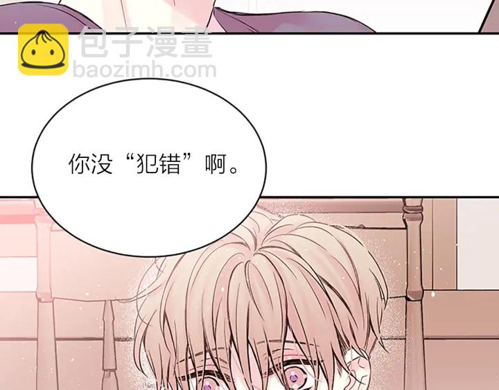 第26话 公开身份29