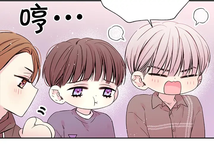第26话 公开身份31