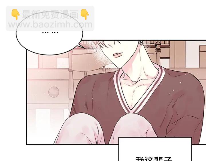 第26话 公开身份32
