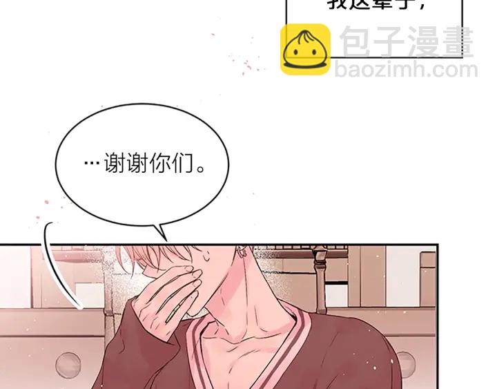 第26话 公开身份33