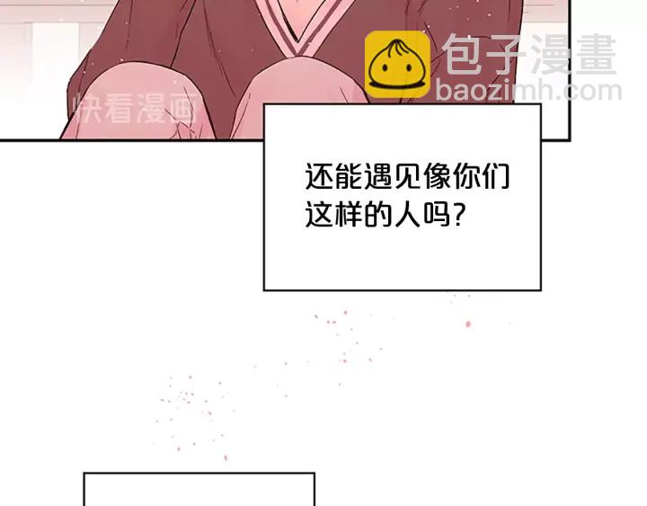 第26话 公开身份34