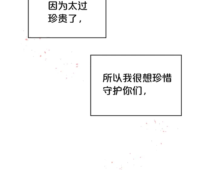 第26话 公开身份35