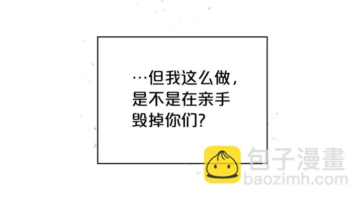第26话 公开身份36