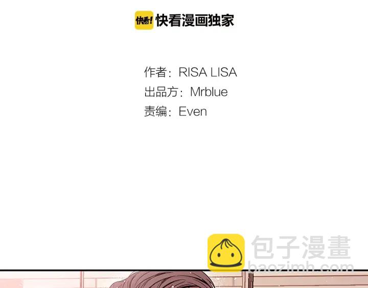 第26话 公开身份38