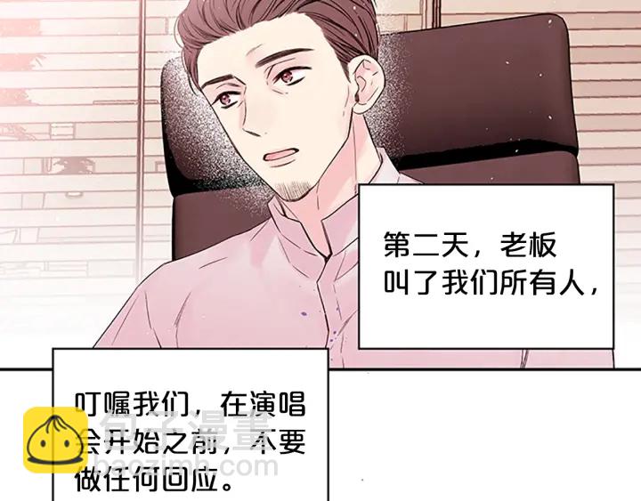 第26话 公开身份39