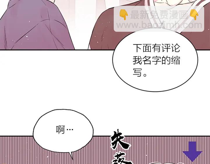 第26话 公开身份4