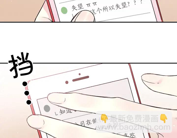 第26话 公开身份42
