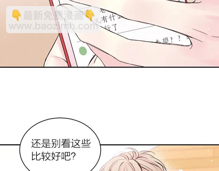 第26话 公开身份43