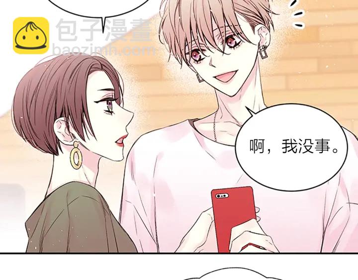 第26话 公开身份44