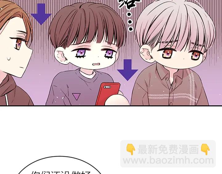 第26话 公开身份5
