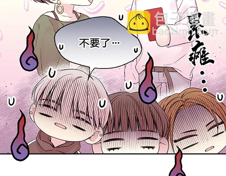 第26话 公开身份50