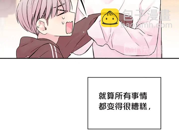 第26话 公开身份53