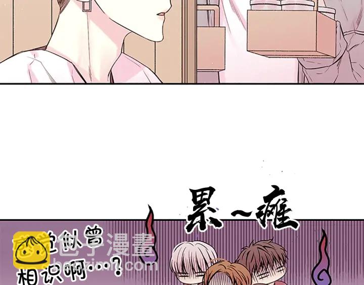 第26话 公开身份55
