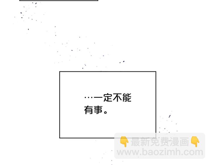 第26话 公开身份57