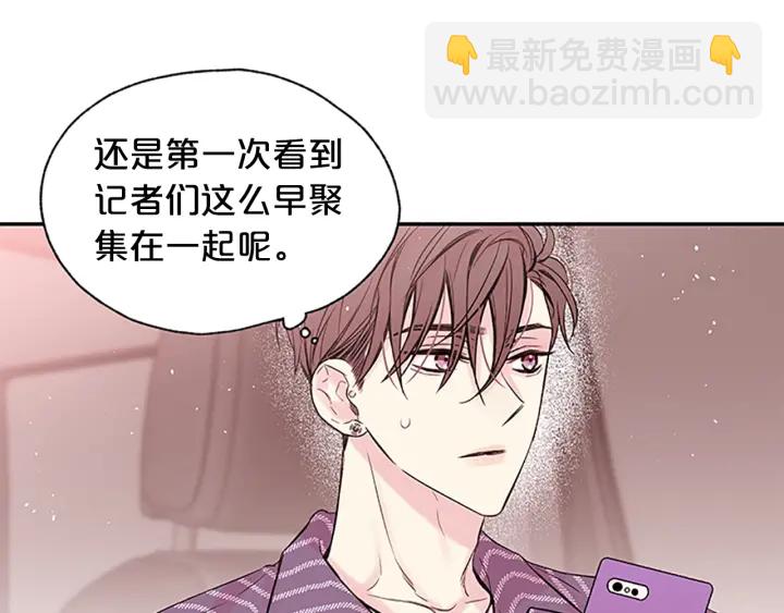 第26话 公开身份61