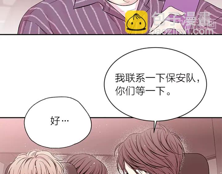 第26话 公开身份62