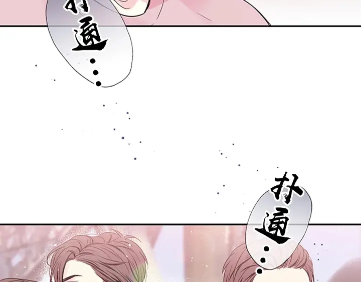 第26话 公开身份65