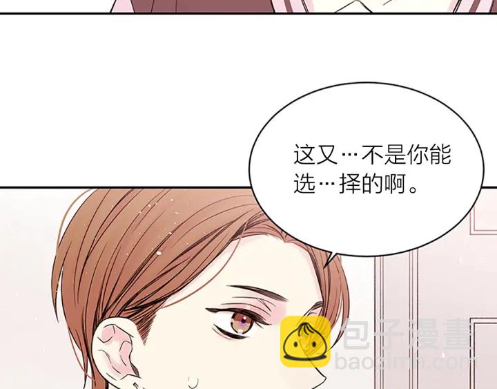 第26话 公开身份7