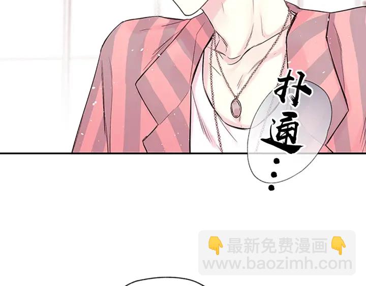 第26话 公开身份71