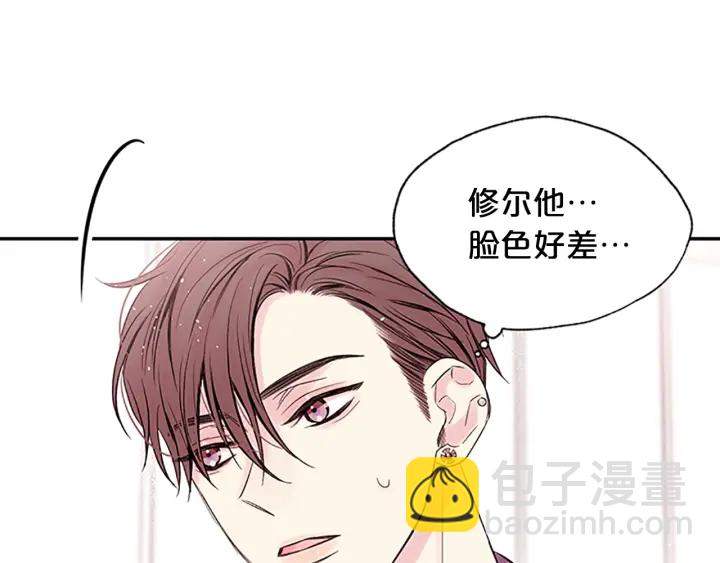第26话 公开身份73
