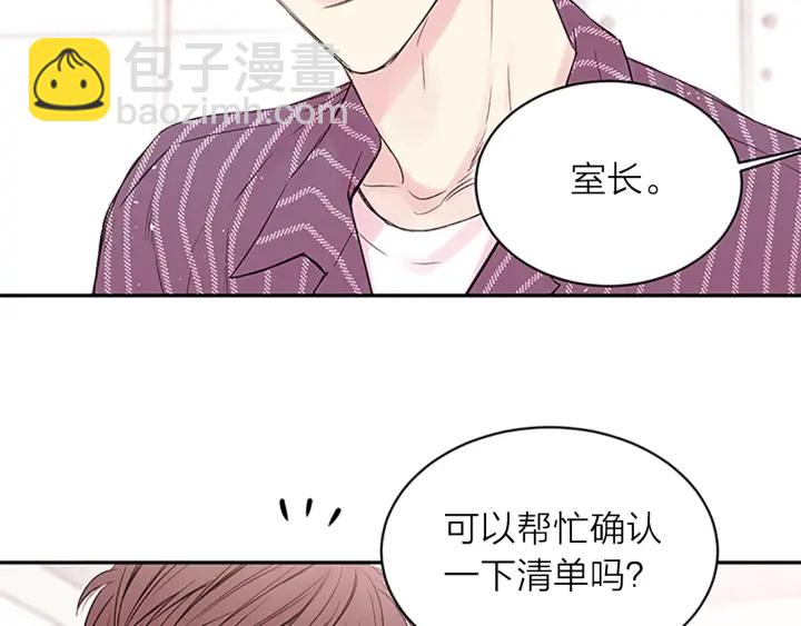 第26话 公开身份74