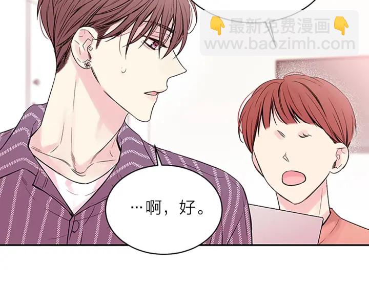 第26话 公开身份75