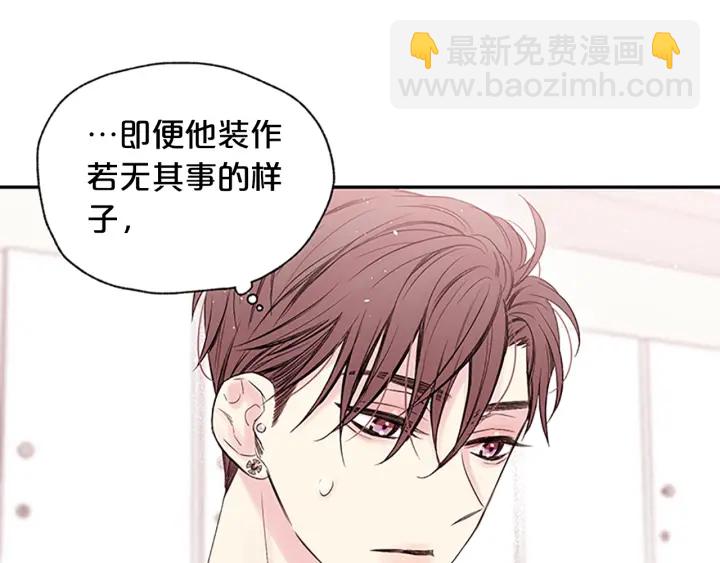 第26话 公开身份76