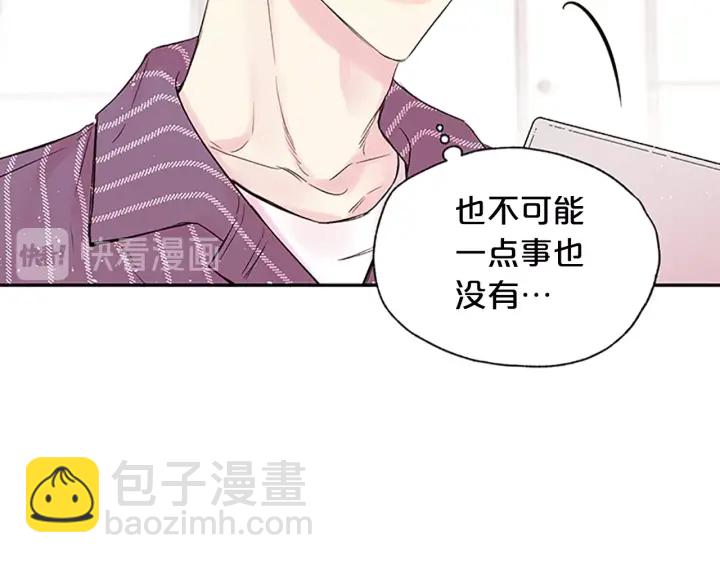 第26话 公开身份77