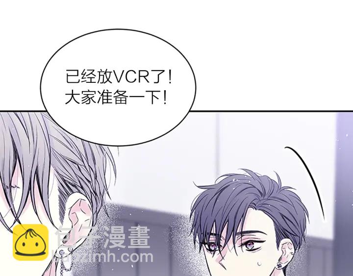 第26话 公开身份80