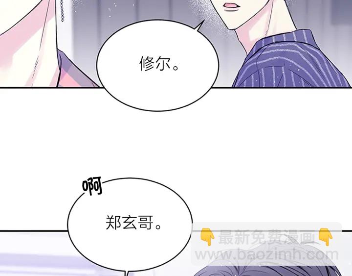 第26话 公开身份81