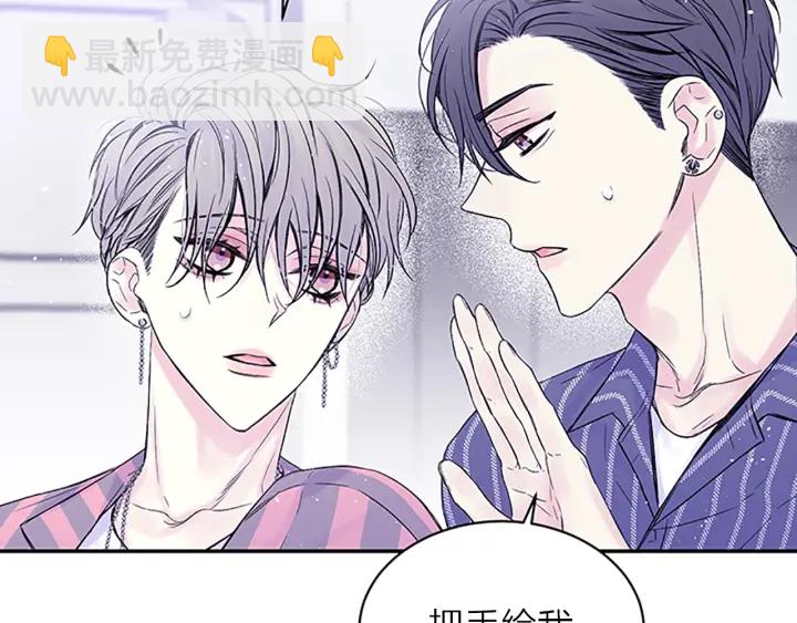 第26话 公开身份82
