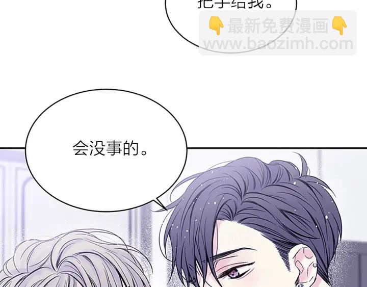 第26话 公开身份83