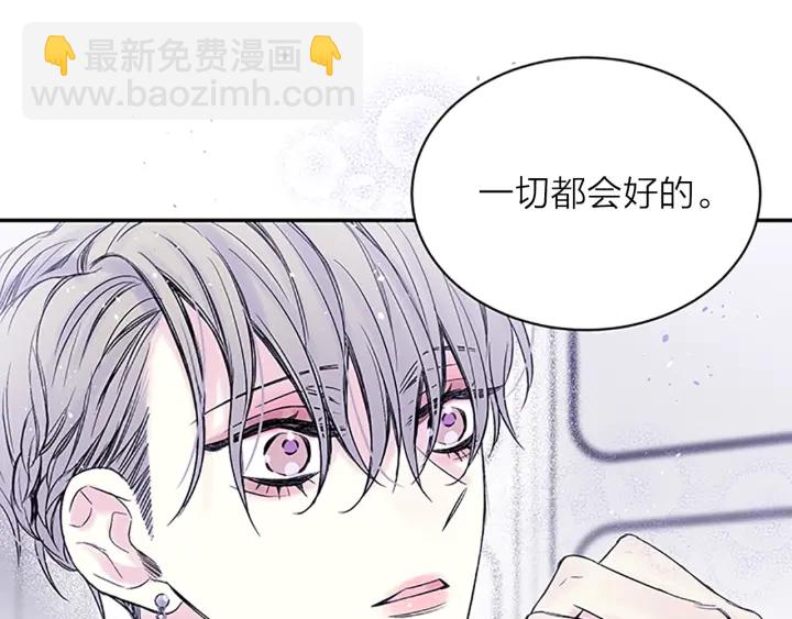 第26话 公开身份85