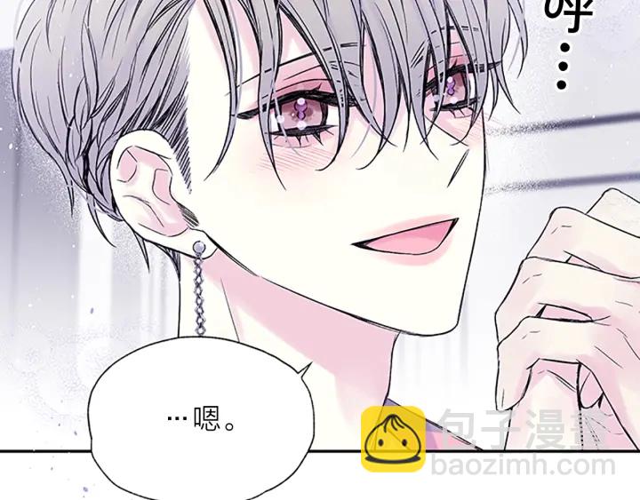 第26话 公开身份87