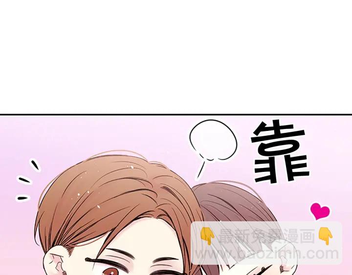 第26话 公开身份9