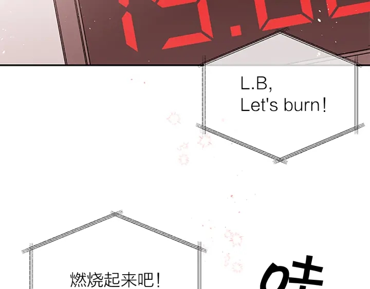 第26话 公开身份90