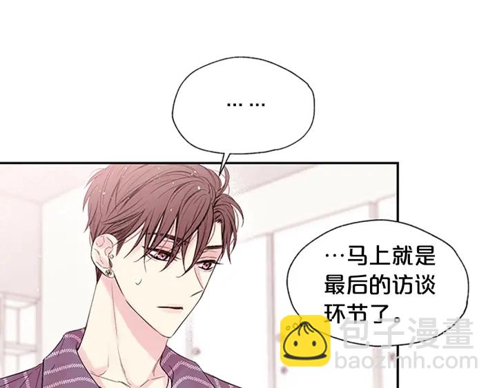 第26话 公开身份99