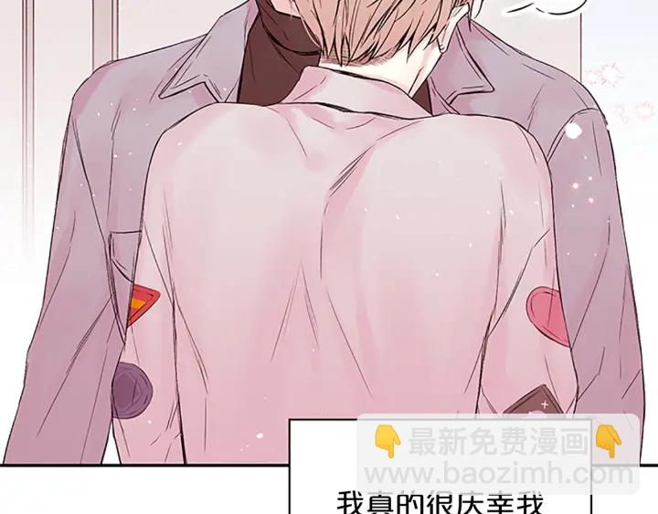 第29话 粉丝的差评120