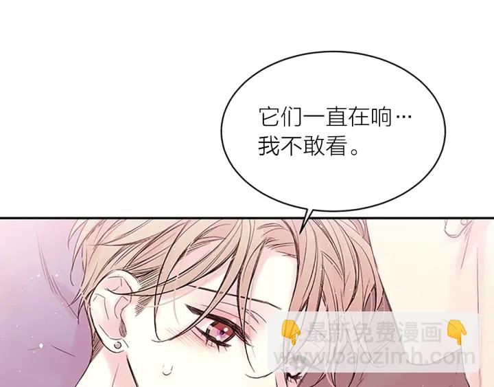 第29话 粉丝的差评15