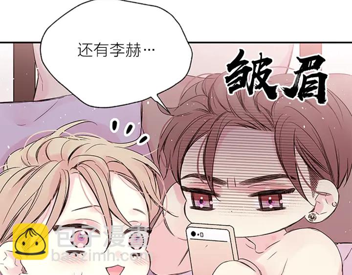 第29话 粉丝的差评22