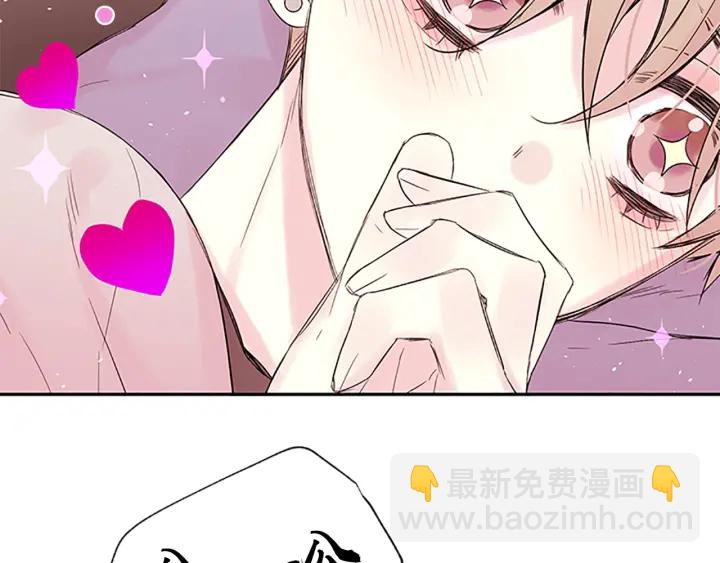 第29话 粉丝的差评6