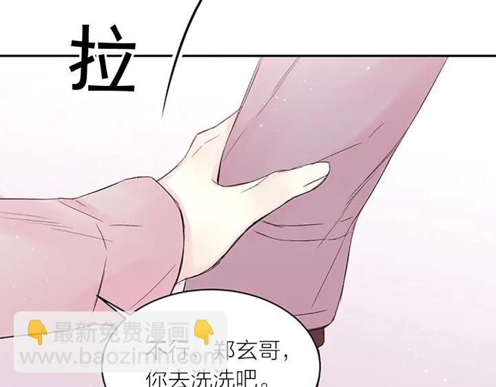 第29话 粉丝的差评83