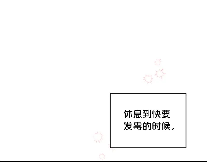第一季完结篇 在你身后0