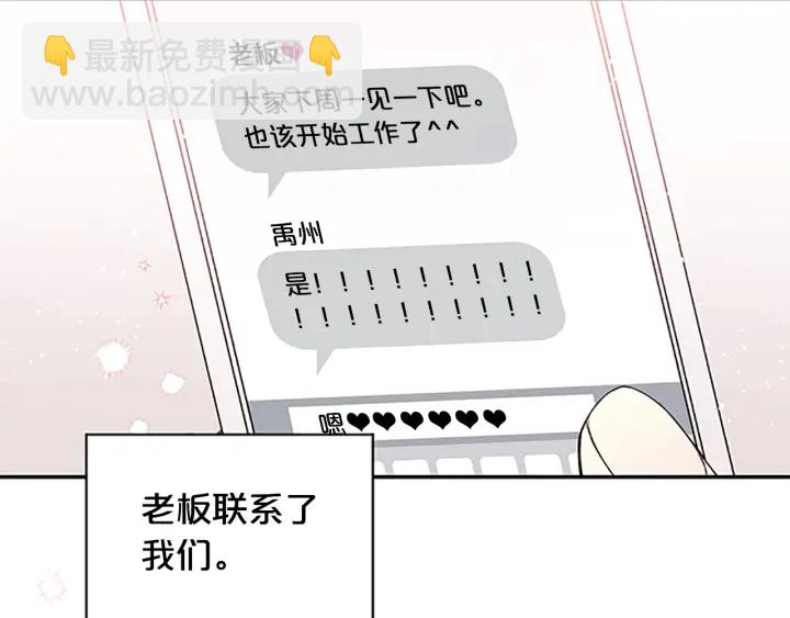 第一季完结篇 在你身后1