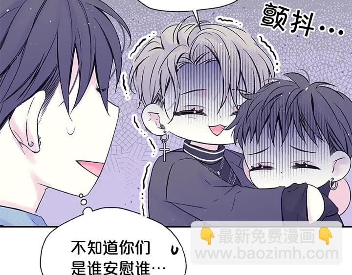 第一季完结篇 在你身后103