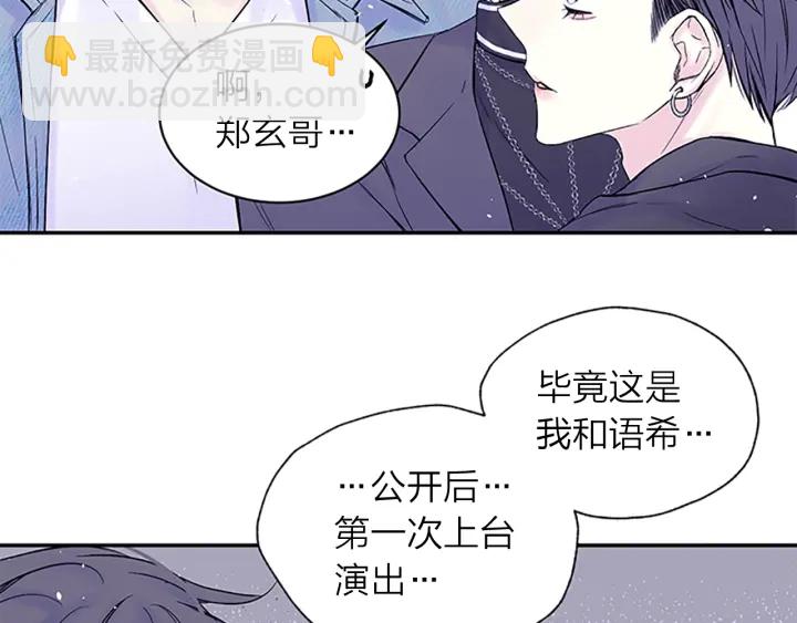 第一季完结篇 在你身后106