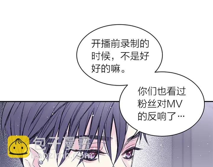 第一季完结篇 在你身后109