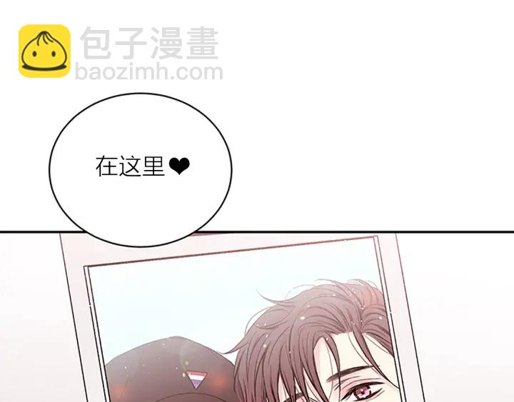 第一季完结篇 在你身后11