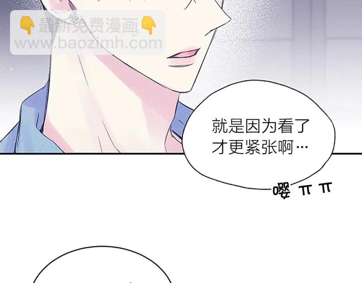 第一季完结篇 在你身后110